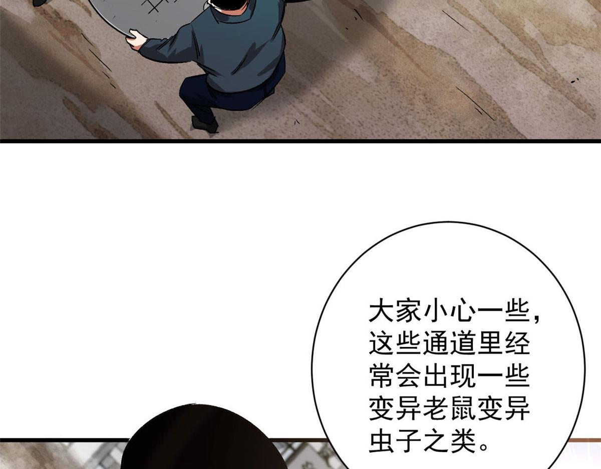 87  潜入35