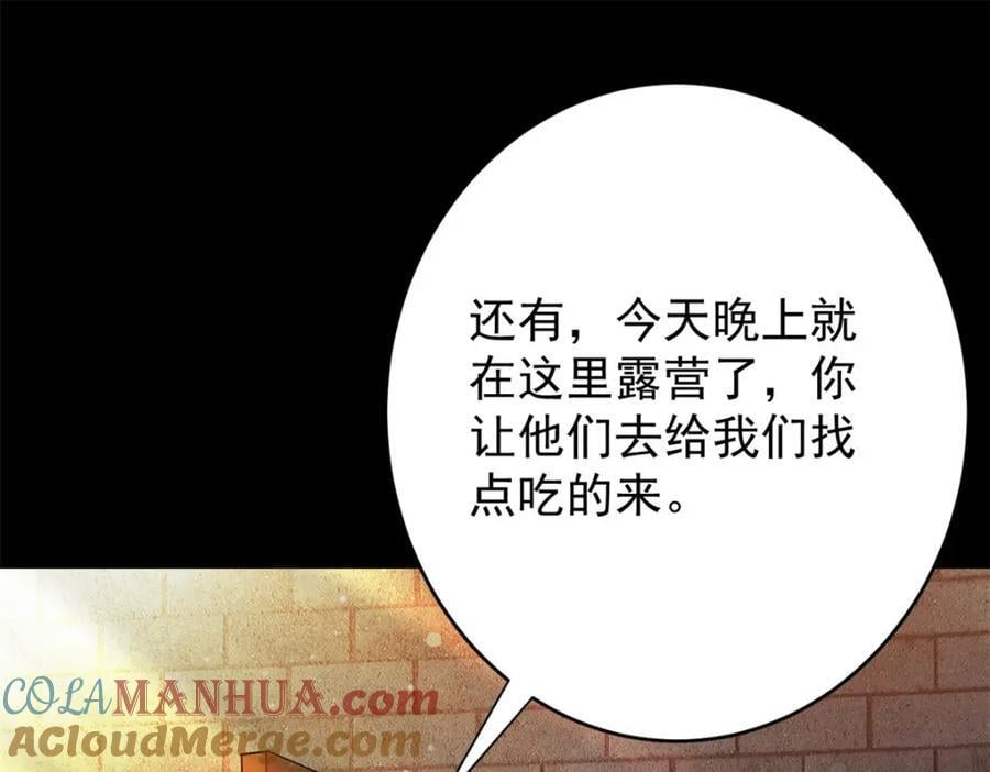 181 更新换代160