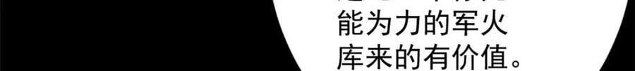 145 相人之术102