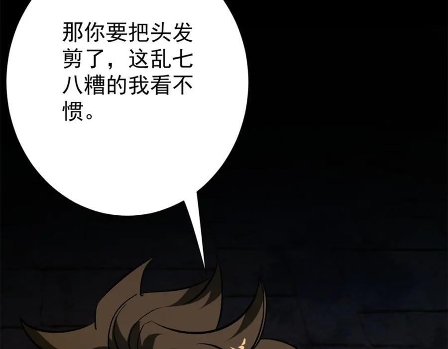 179 晋升三级的机会！109