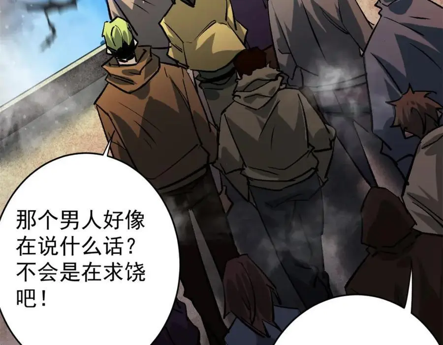196 王蟒现身7