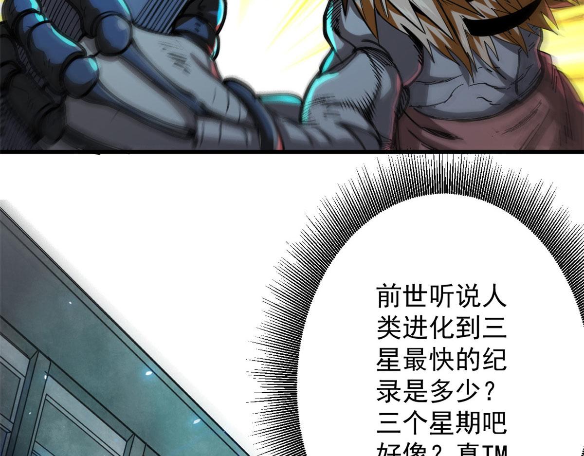 49 迎战恐羊！28