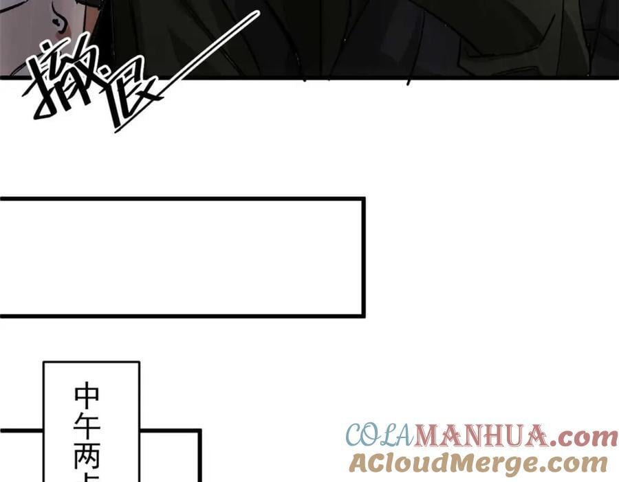 175 驭兽师8