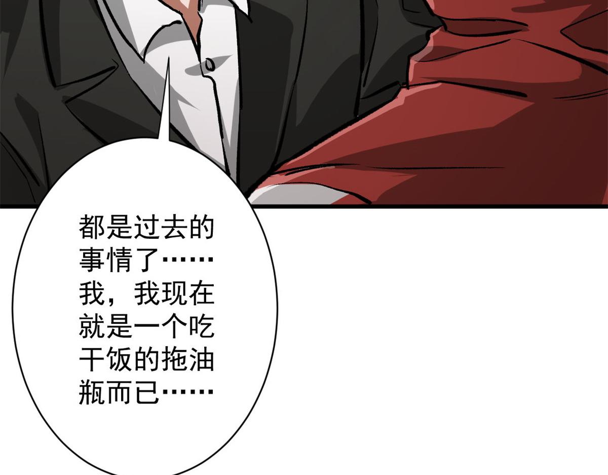 80  复仇的机会41