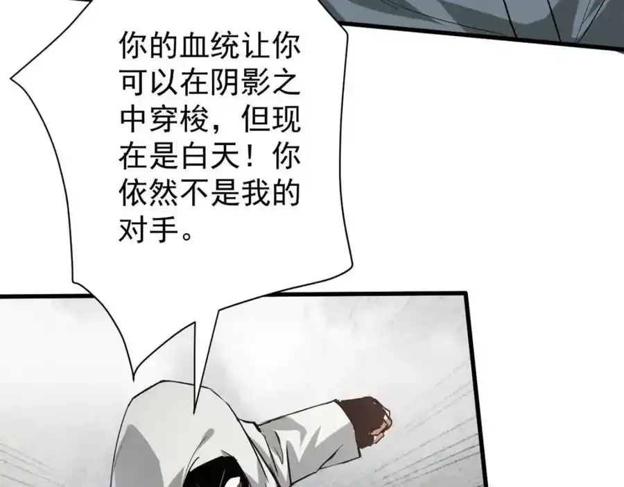 209 亡魂收割者197