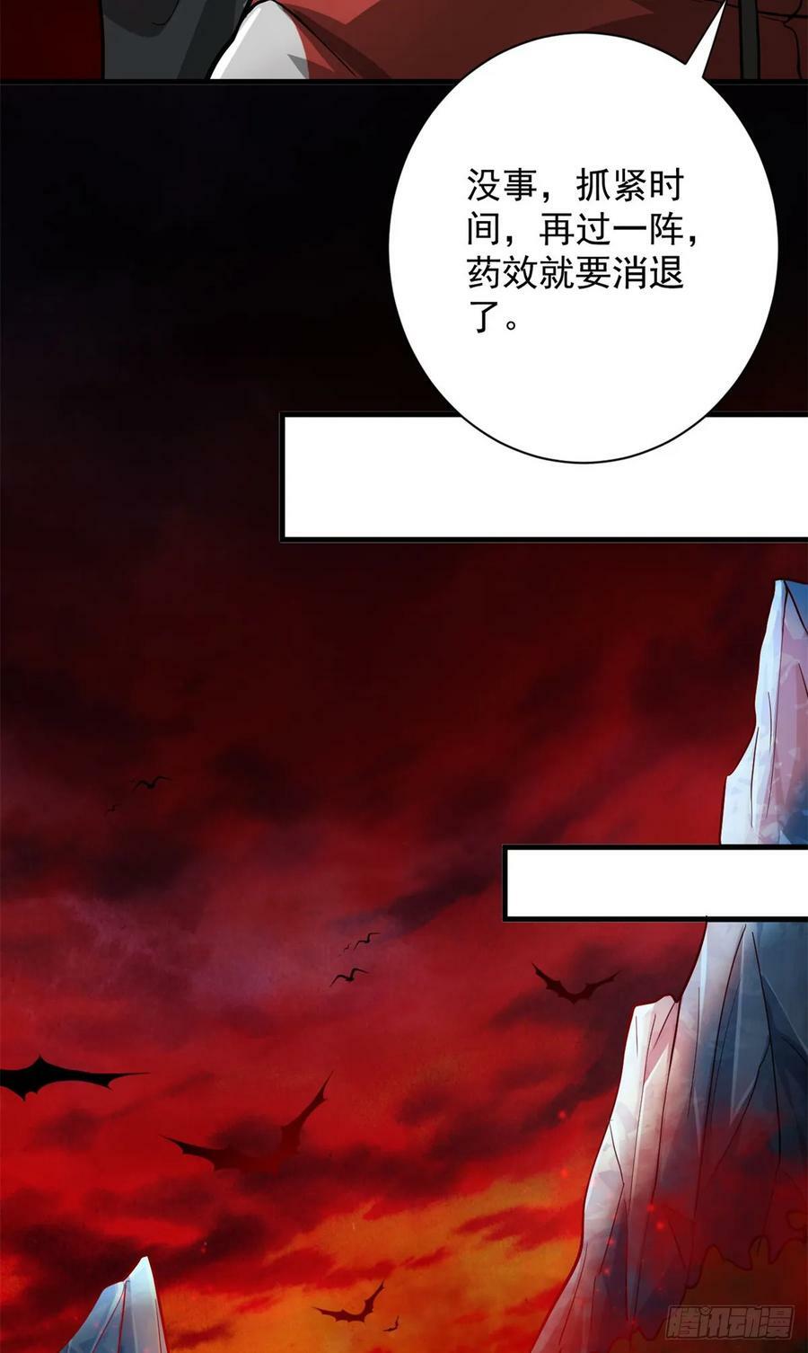 138 迷离大鹏34