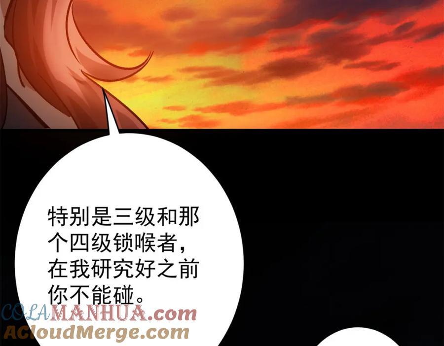 179 晋升三级的机会！16