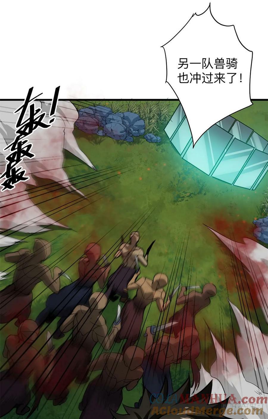 141 云顶的势力9