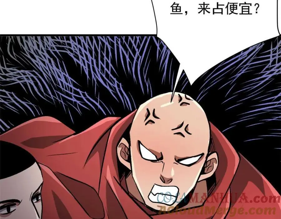 202 新的尸王140