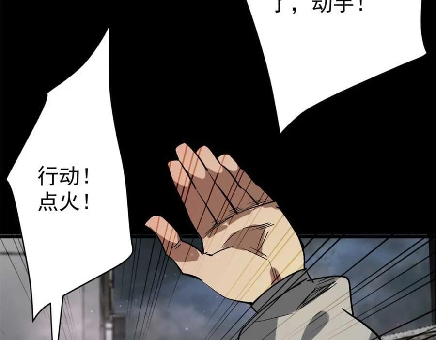 184 深渊鬼巢19