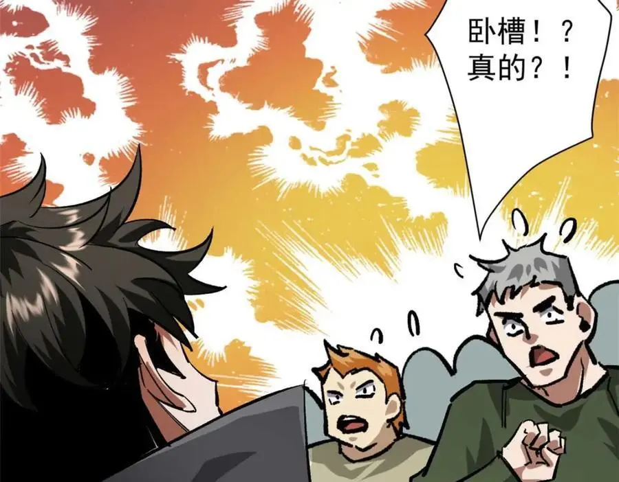 193 让我们大干一场109