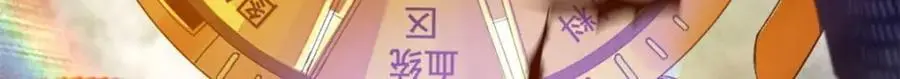 200 狩猎魔晶102