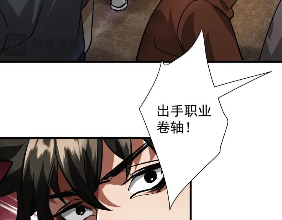 186 魔金106