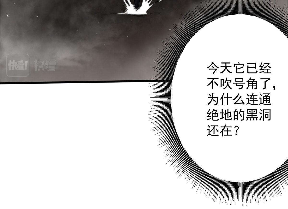 49 迎战恐羊！79
