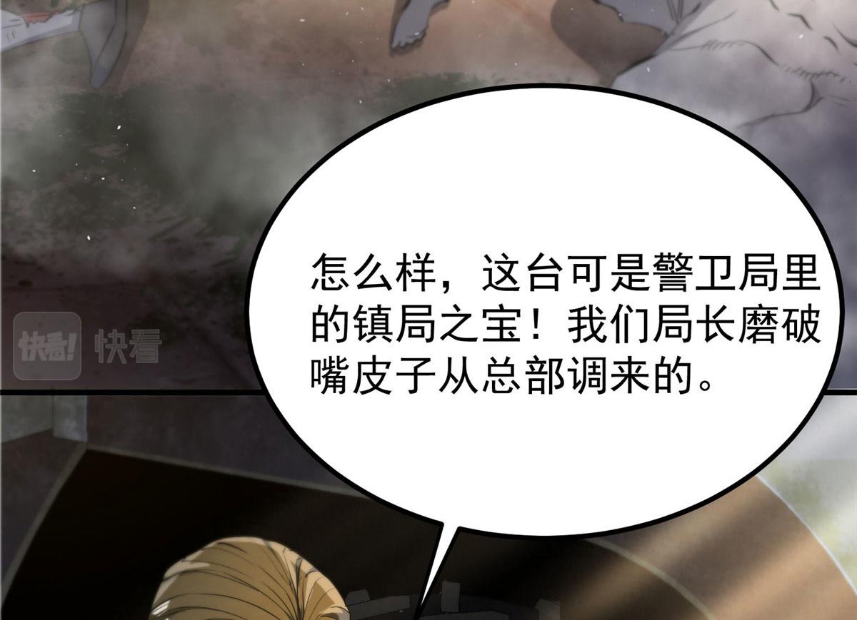 31 猎人109