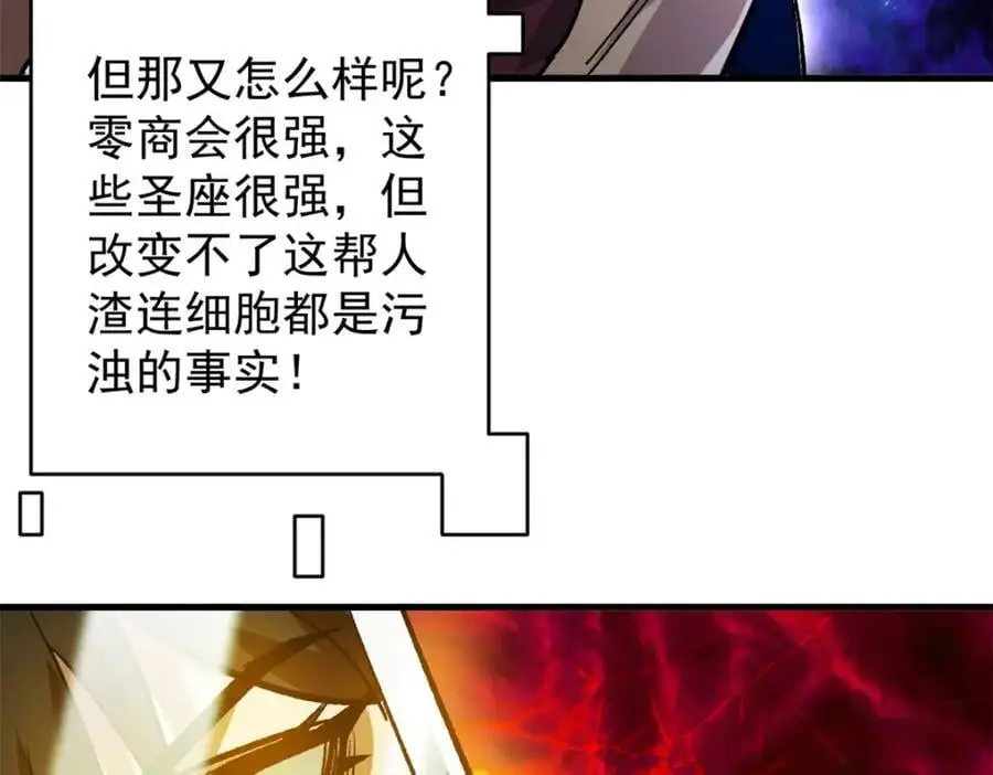 188 向着前世的恐惧挥刀!14