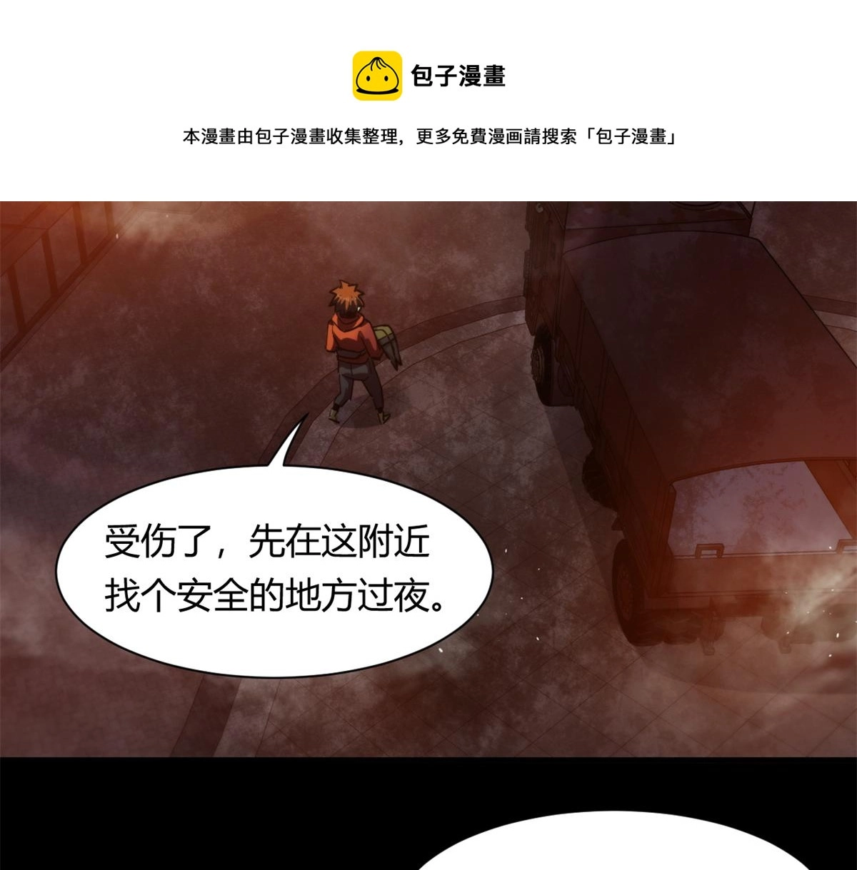 41 名为【未来】70