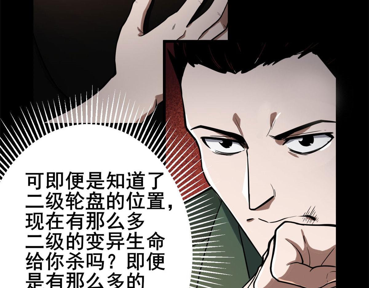 60 黑灵魂吞噬41