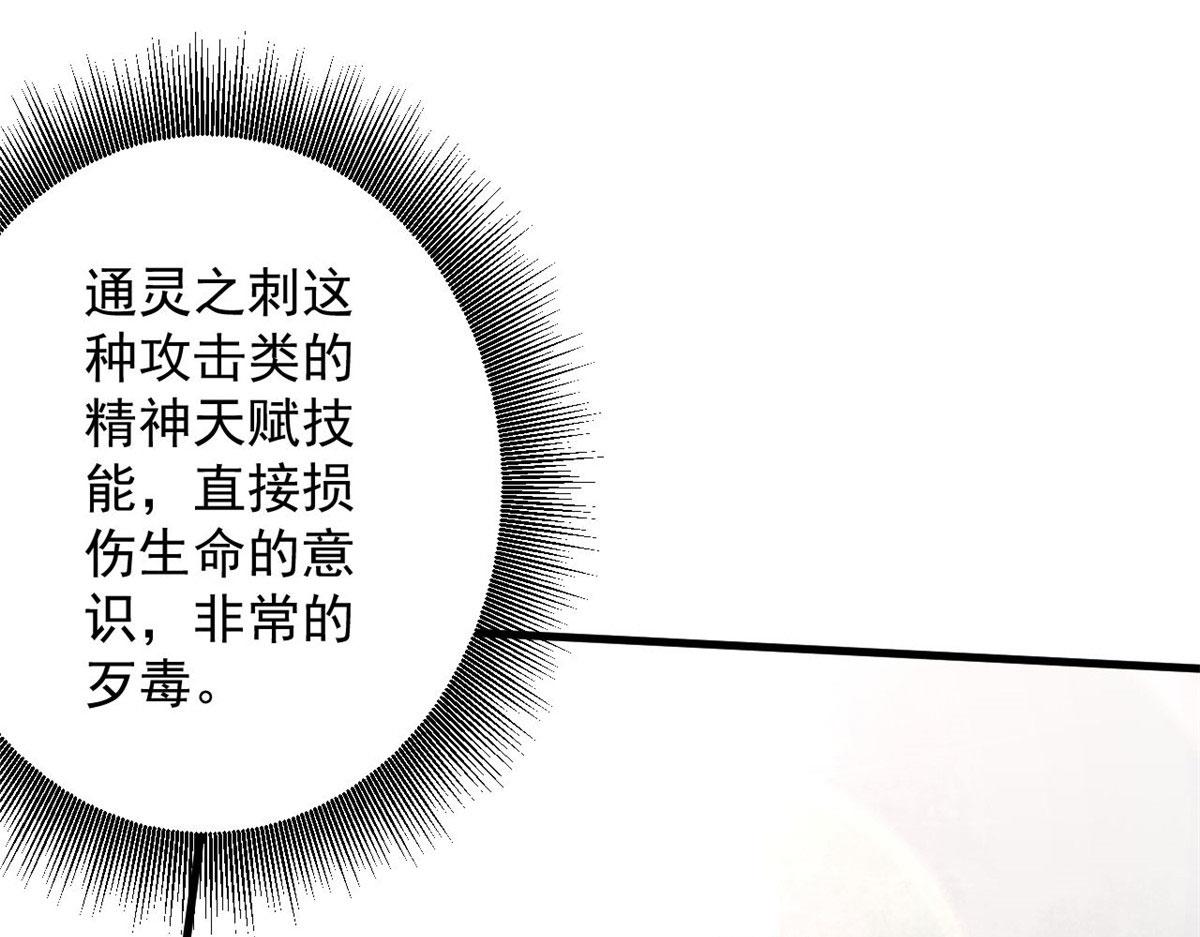 75 再度交锋117