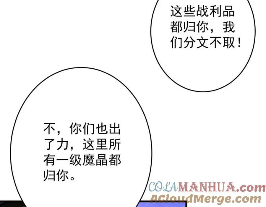 184 深渊鬼巢152