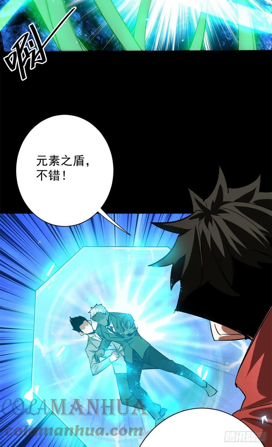 127 私人恩怨33