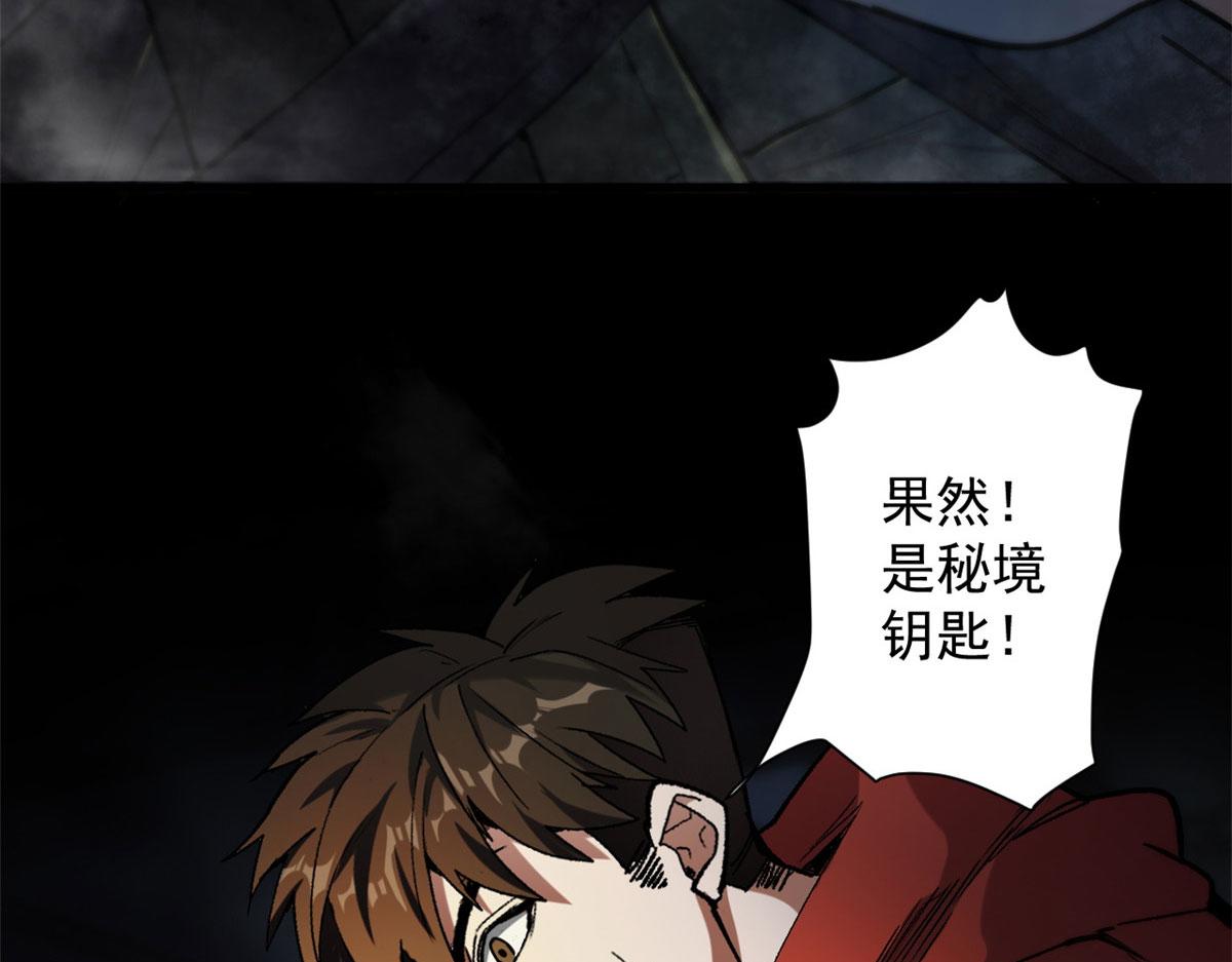 23 巨蜥VS地黄丸65