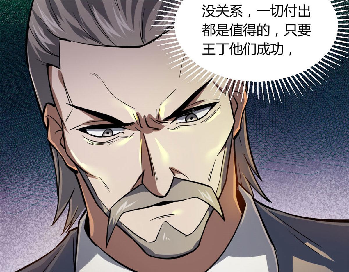 61 来吧，各凭本事！20