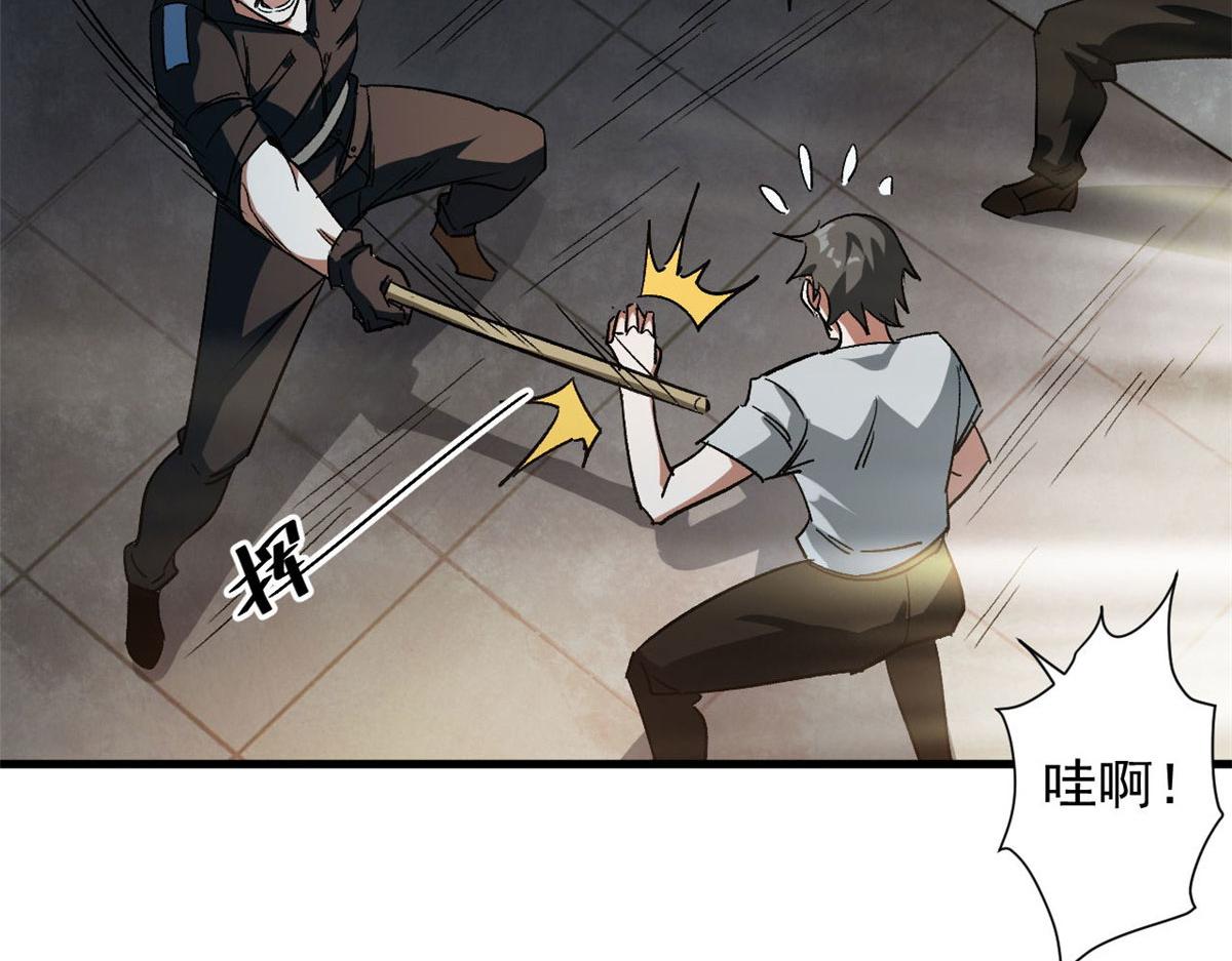 79  魔晶武器之父62