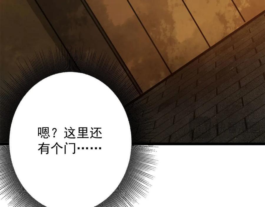 169 清理魔怪130