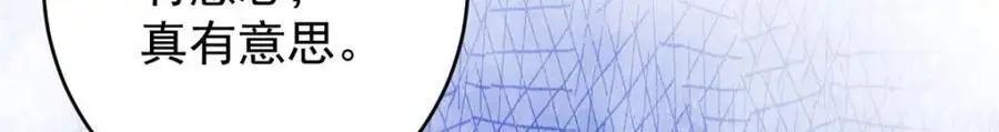 196 王蟒现身14