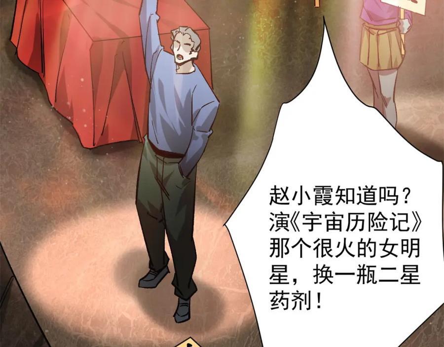 186 魔金98