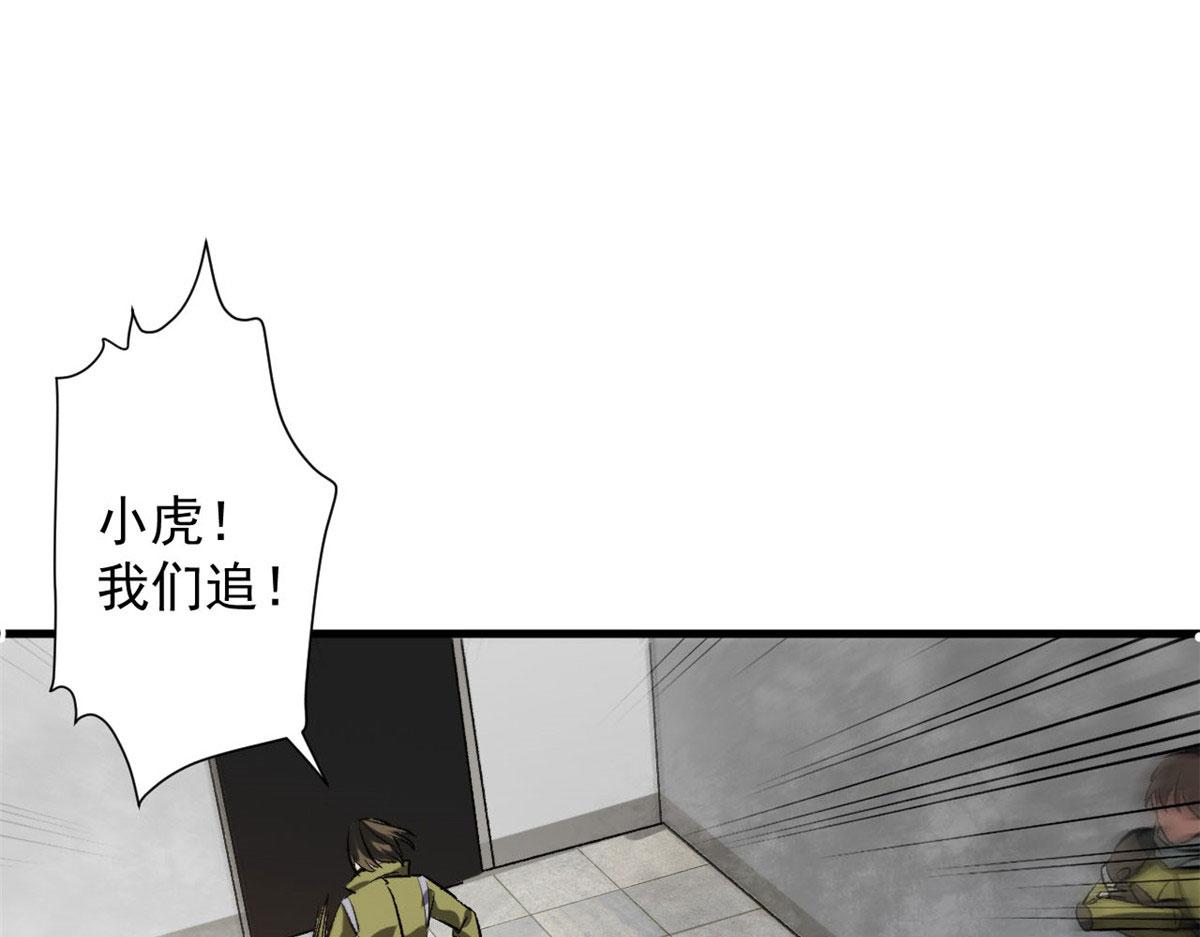 66 收买人心114