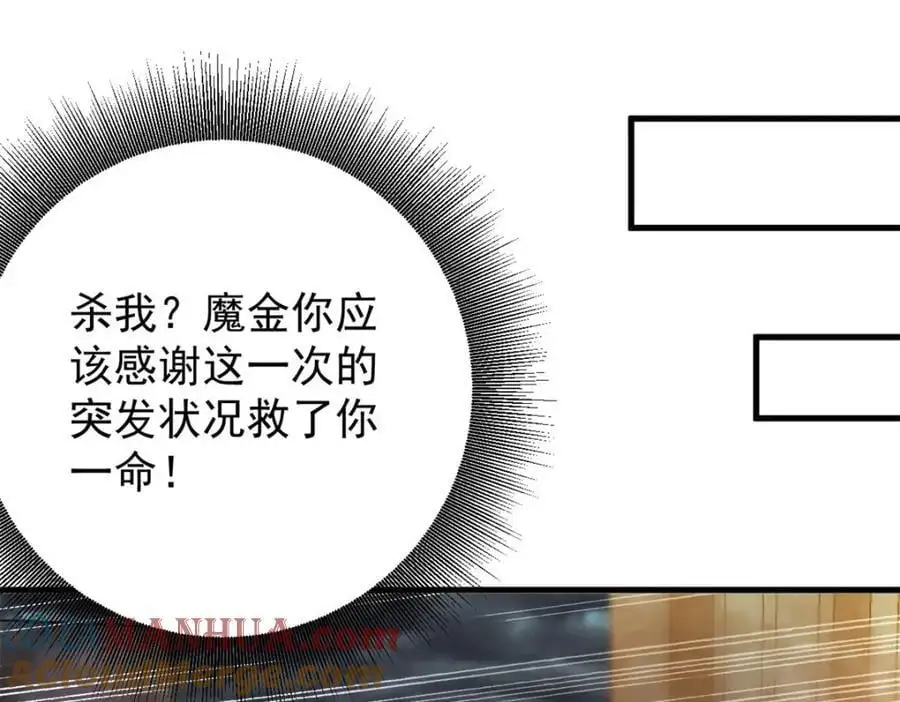 189 精准轮盘 出现！100