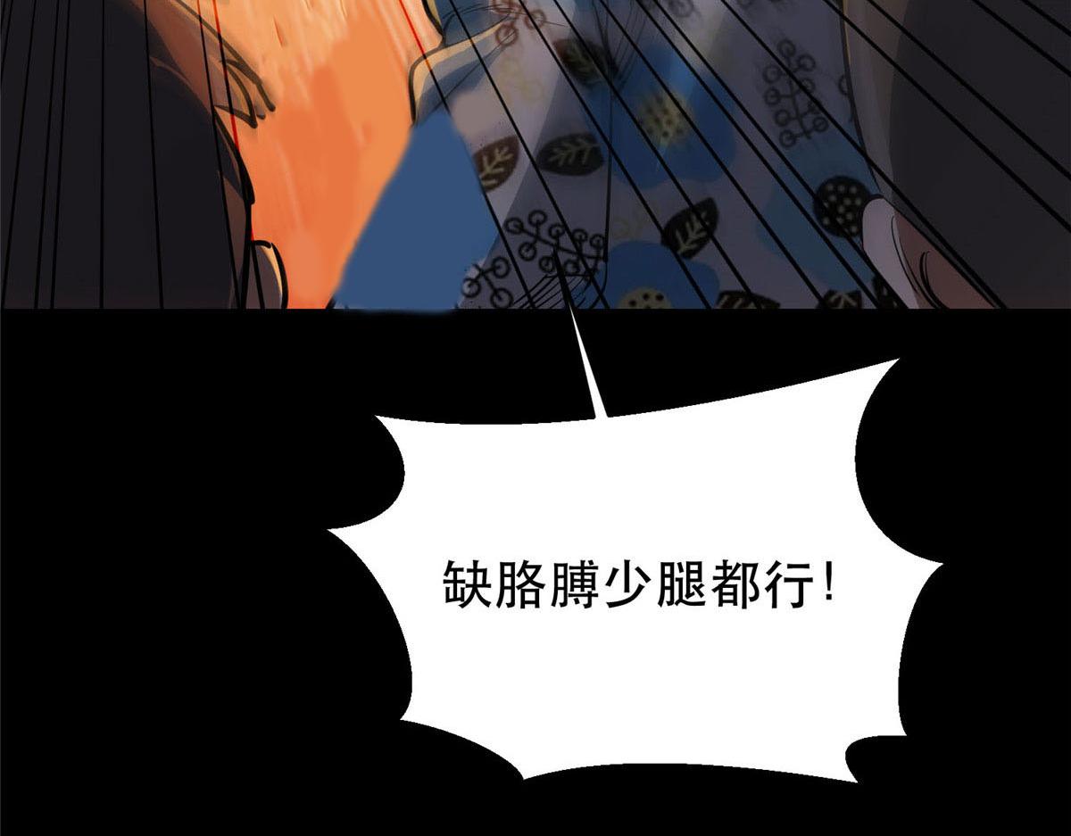 59 重聚！112
