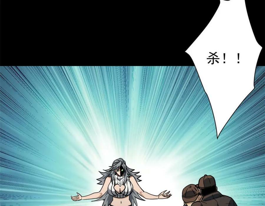 150 这个女人很合适101