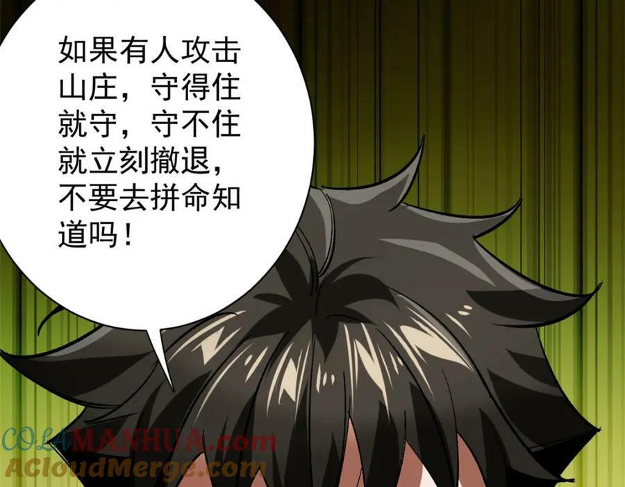 164 迎战100
