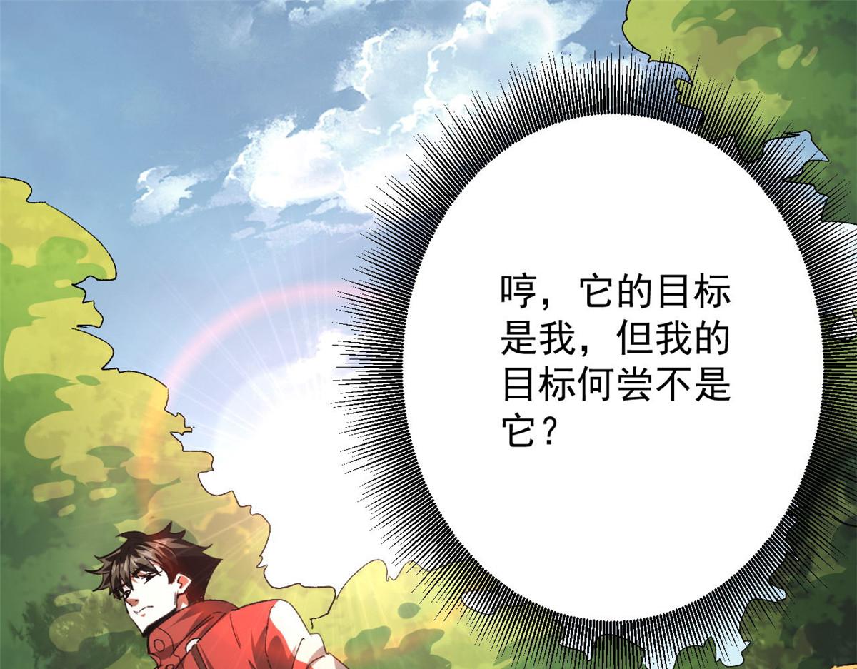 108  百手丧尸67