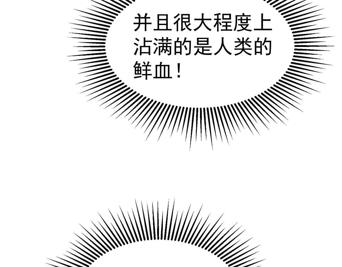 82 没有人是无辜的132