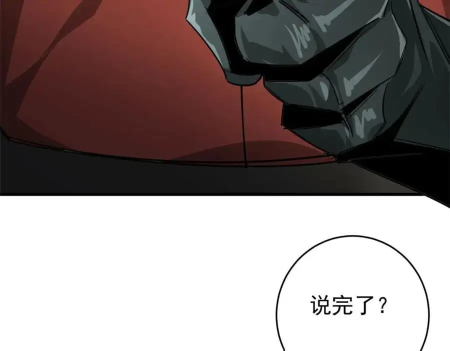 205 借势134