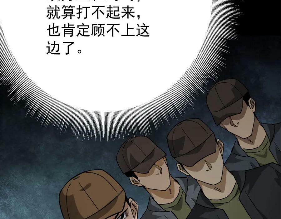 150 这个女人很合适41