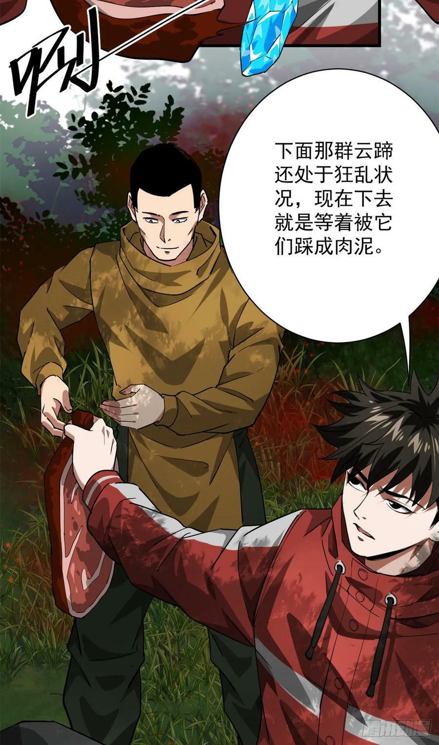138 迷离大鹏10