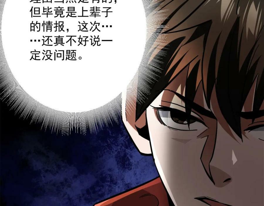 146 美丽又肮脏的山庄37