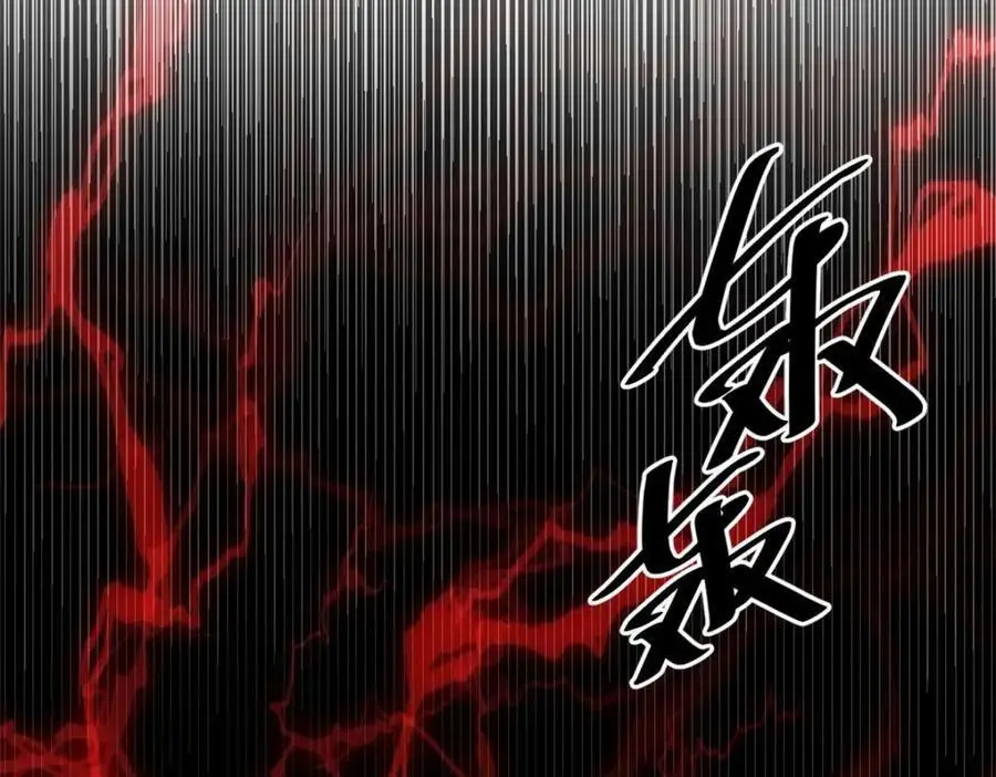 197 激活！血统水晶131