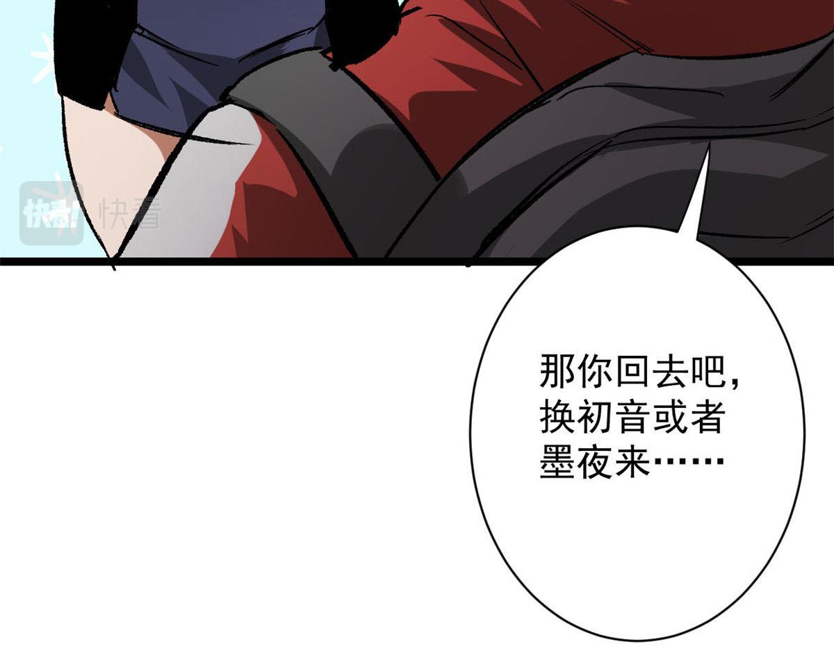 112 占便宜109