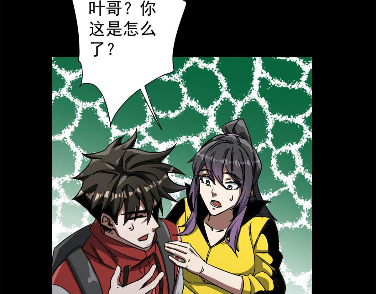 78 被称为乐师的男人32