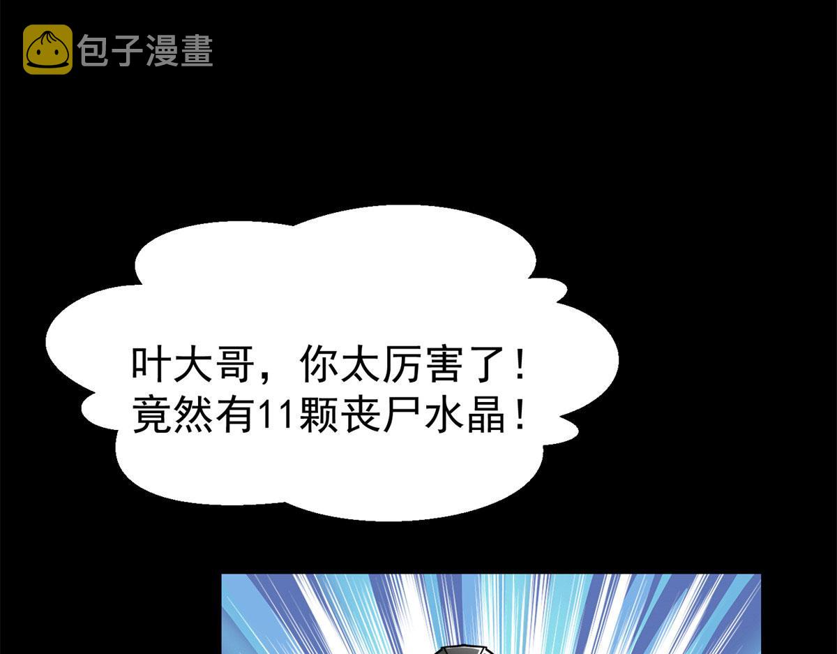 03 初次转动轮盘！154