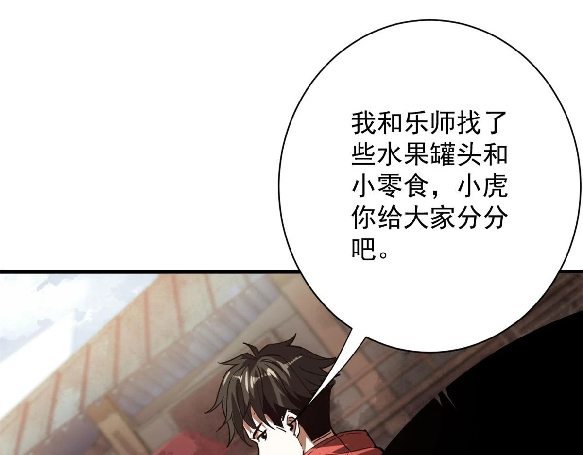 121 献祭的方式不对？47