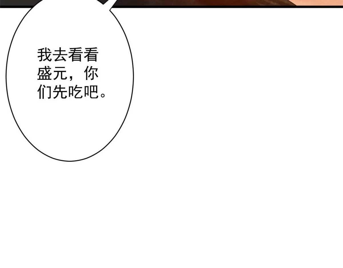 123 皇族工会44