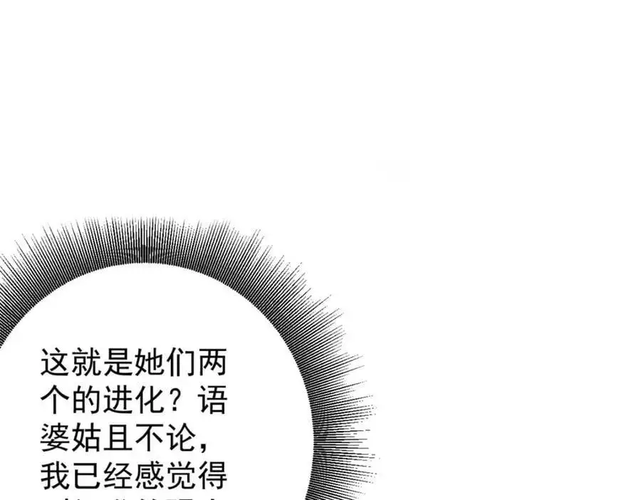 201 双双进化13