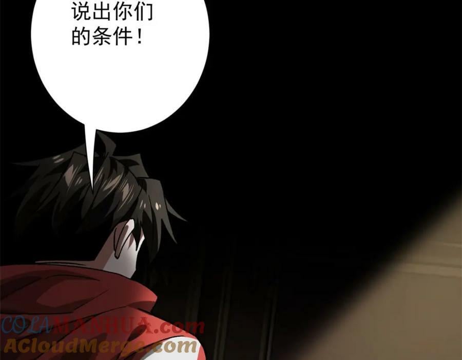 148 他是你的了160